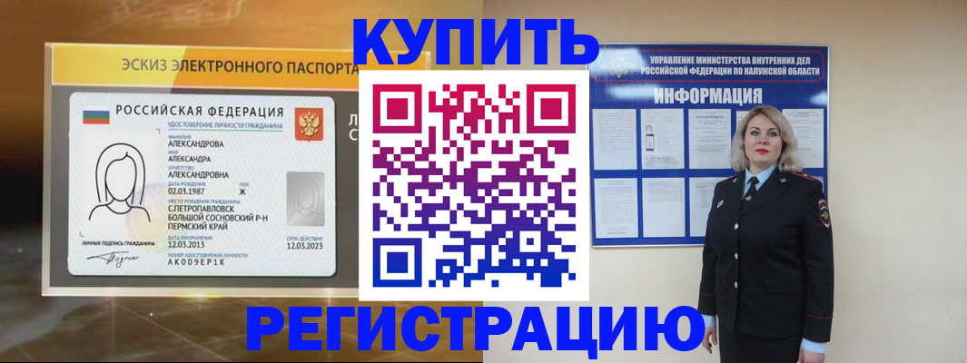 найти адрес прописки в Искитиме